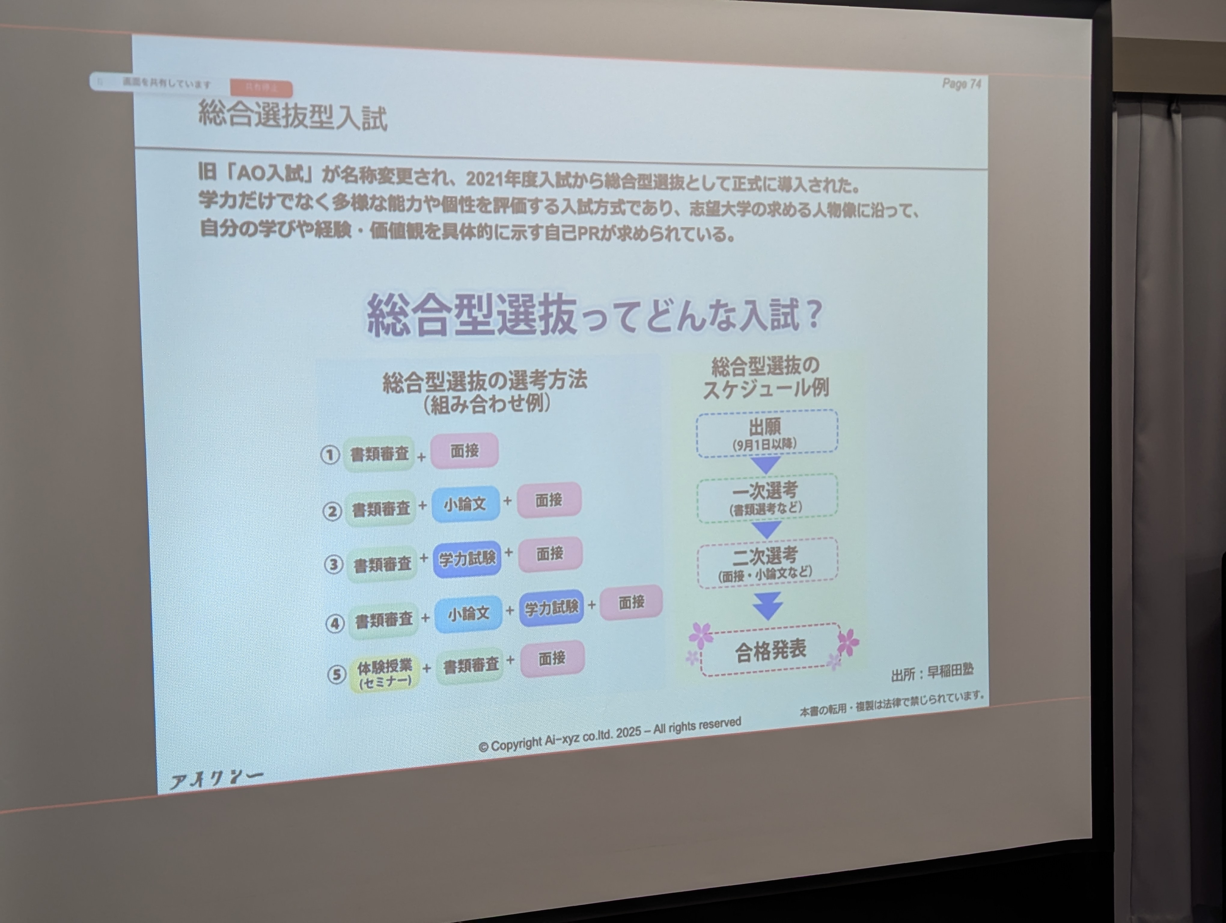 PXL_20251111_012303150