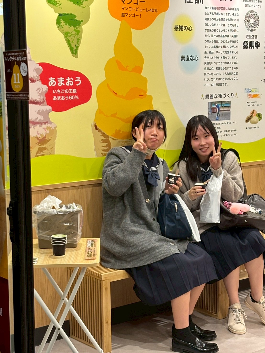 DE29147A-52D0-4218-9816-9444CFADCDF2