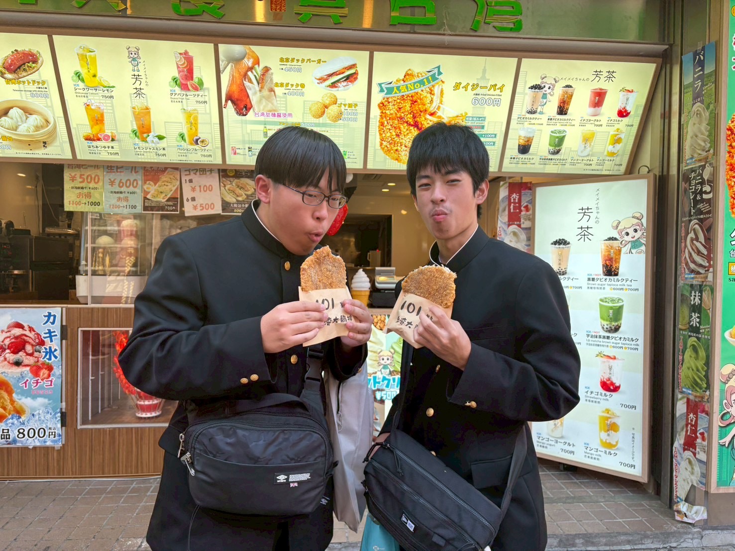 7547FE21-DAD0-407C-B391-A4B4CDC6003A