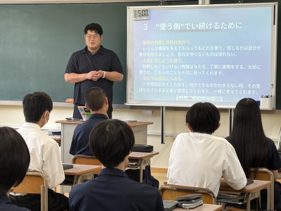 生成AI研修