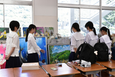 美術
