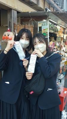 6D453B3A-EB95-4268-9A63-C0D02182FEE3