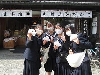 s-遠足　きびだんご