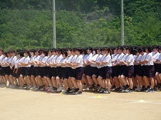 s-いけたい　女