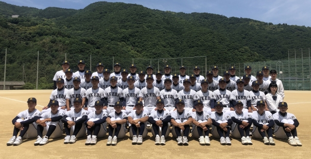 硬式野球部 - 池田高等学校